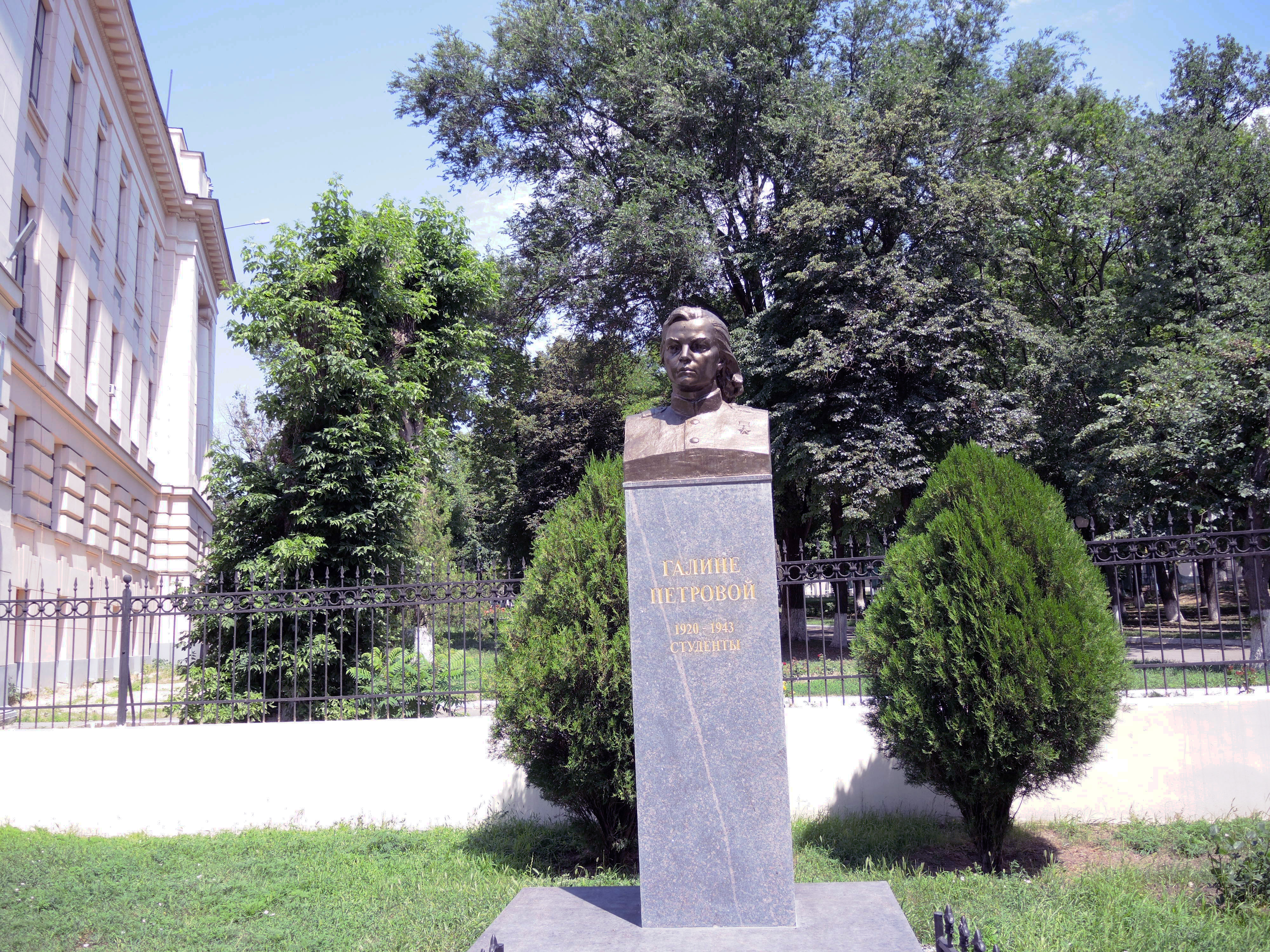 Галина Петрова