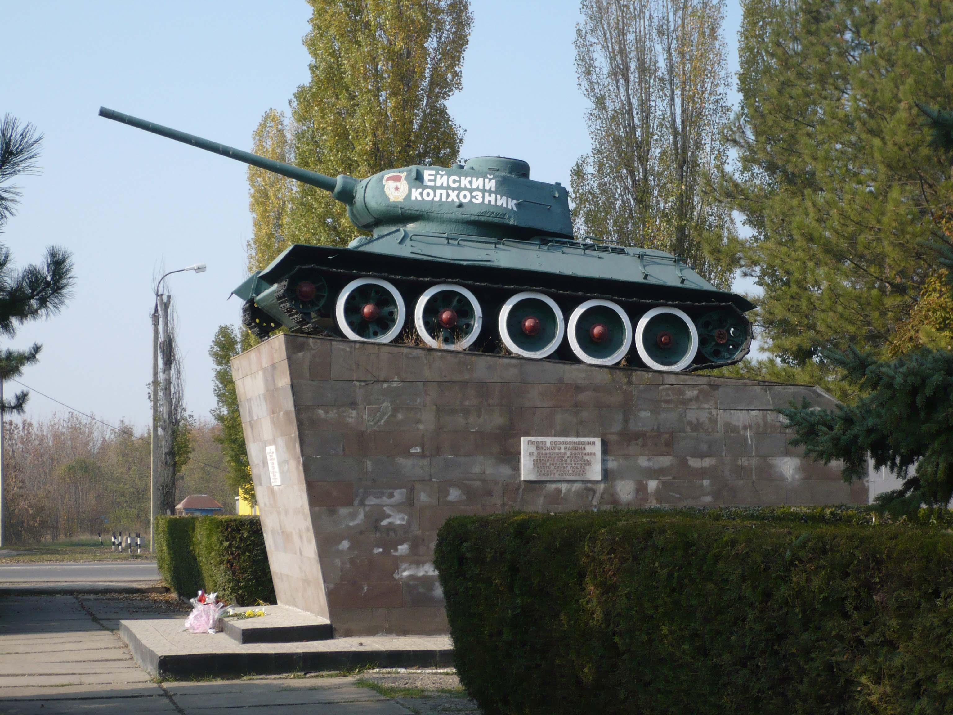 Ейский колхозник