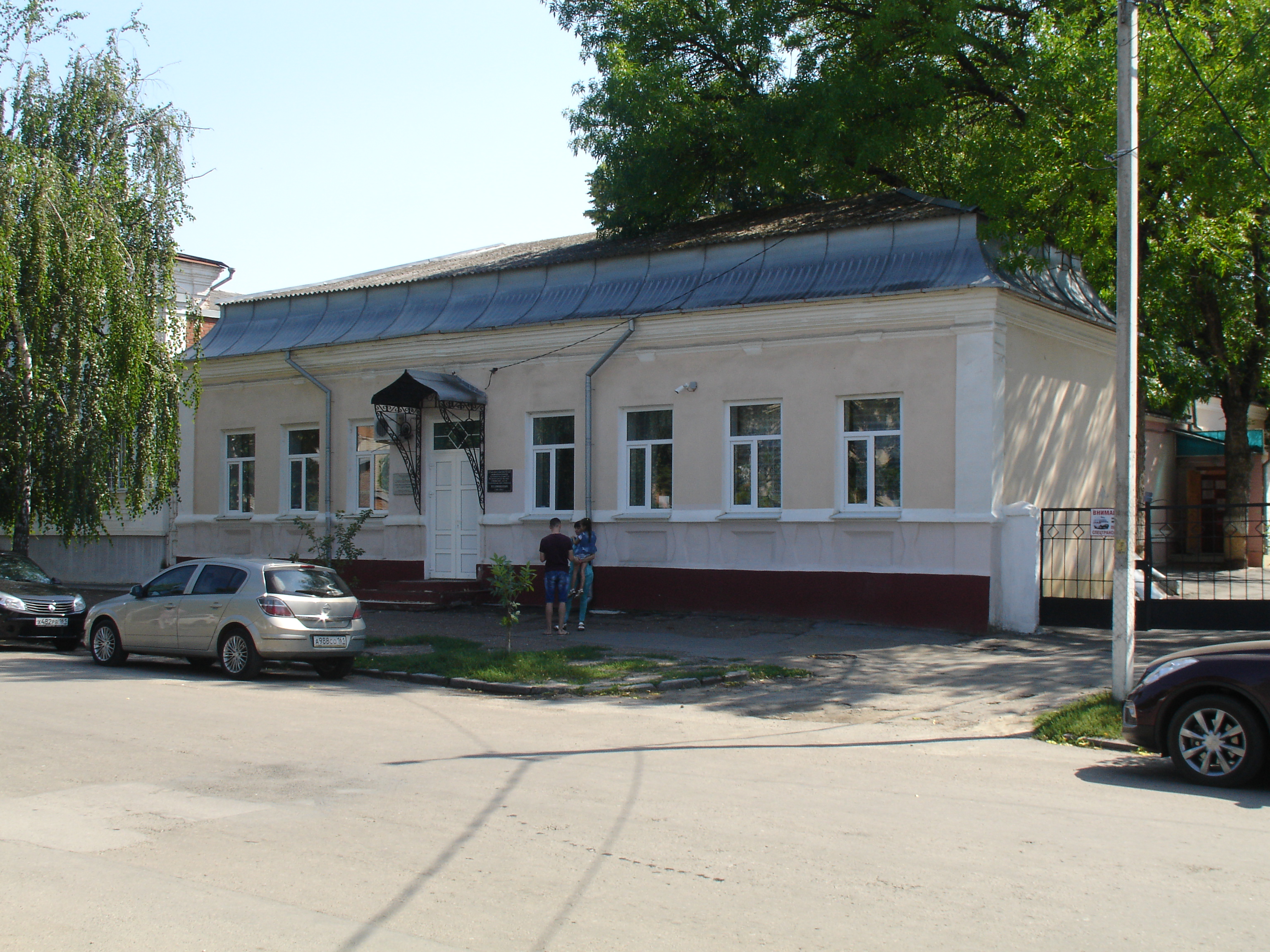 Мемориальный дом-музей Рудольфа Самойловича