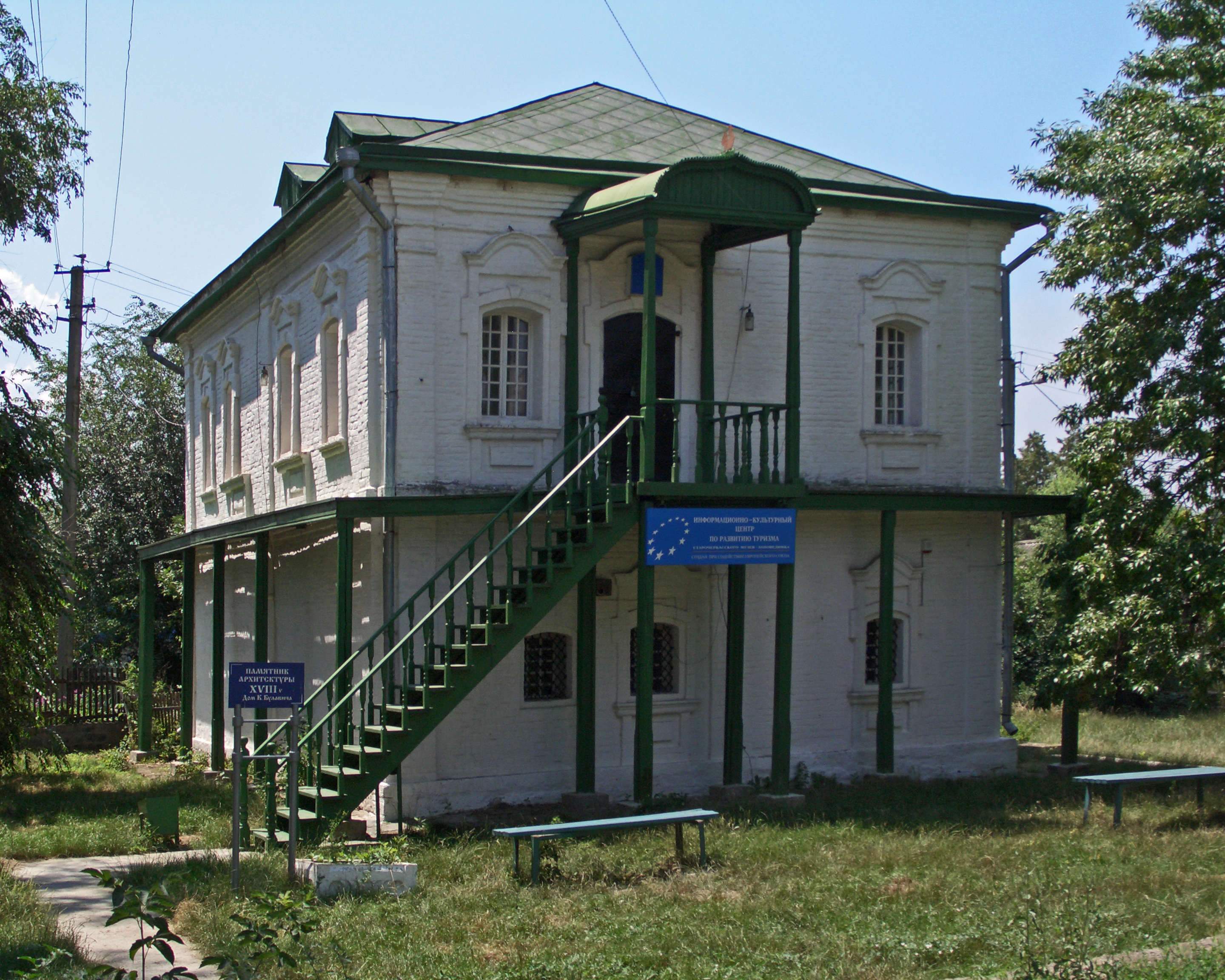 Дом Булавина