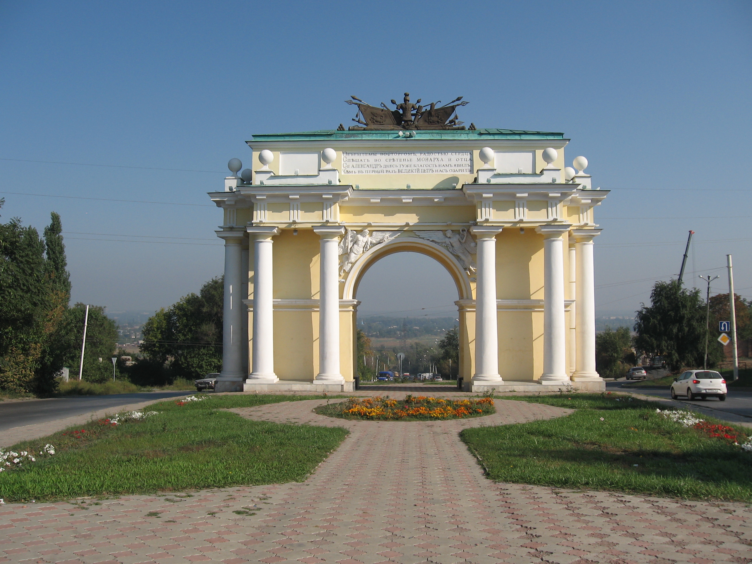 Триумфальная арка