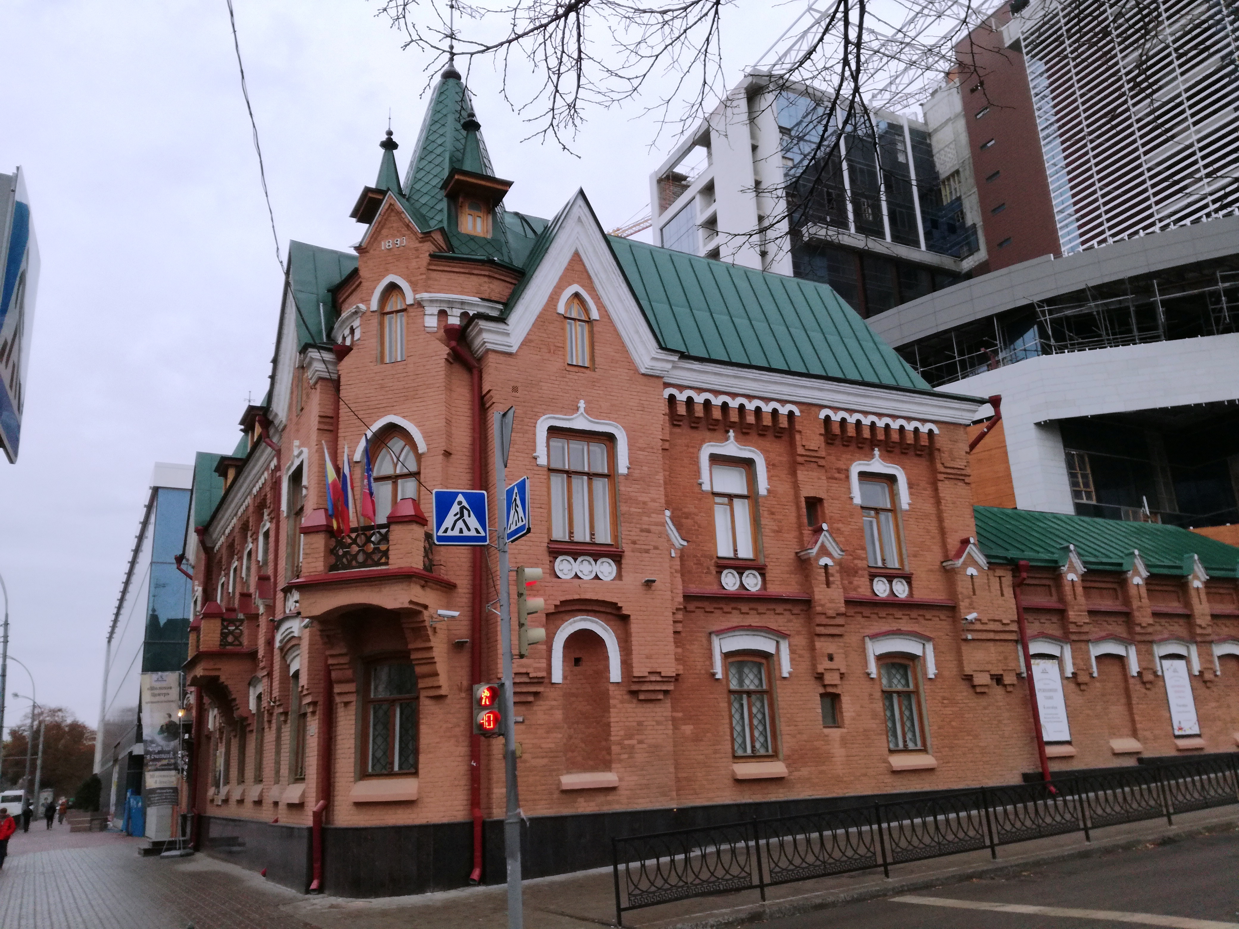 Дом братьев Мартын